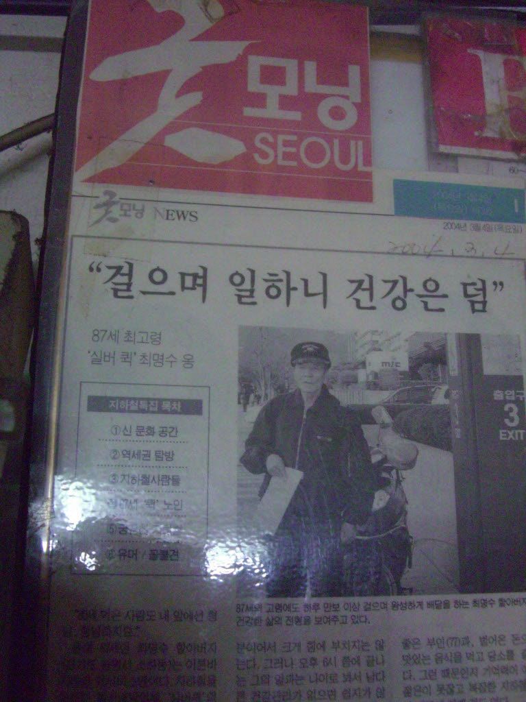 3695750758_H4tlTQrg_1d96f7923f8173a959eb4922ab5ef208bff90fec.jpg 이미지크게보기