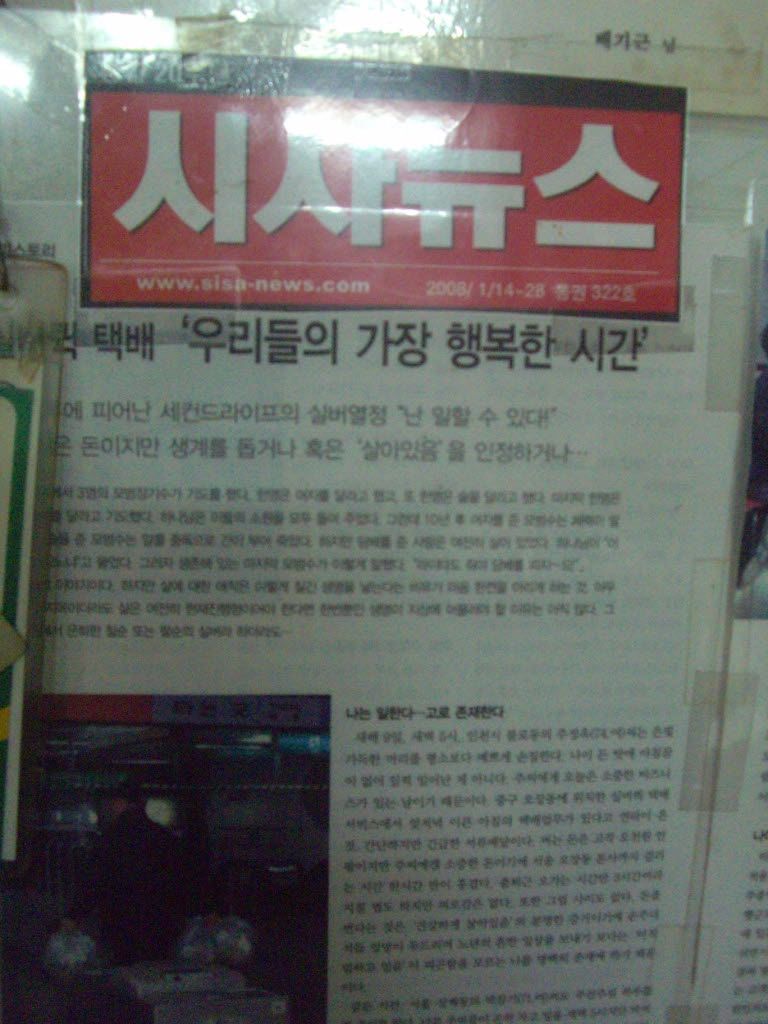 3695750758_RVxyqeOn_e939a0440c9491392aa295552af408baac3b3e55.jpg 이미지크게보기