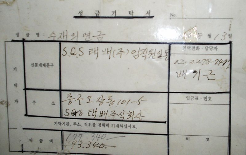 3695750758_kL6wOlFU_896e19c6fe3edcdddd31cce8ab26e5e9f94b31a3.jpg 이미지크게보기